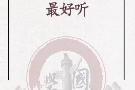 餐饮公司起名时需要避免的常见误区和技巧