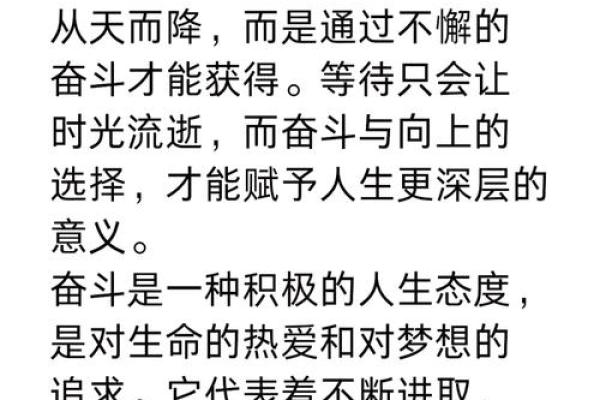 李艺的奋斗历程:每一步都是拼搏与坚持 李艺的奋斗历程:每一步都是拼搏与坚持