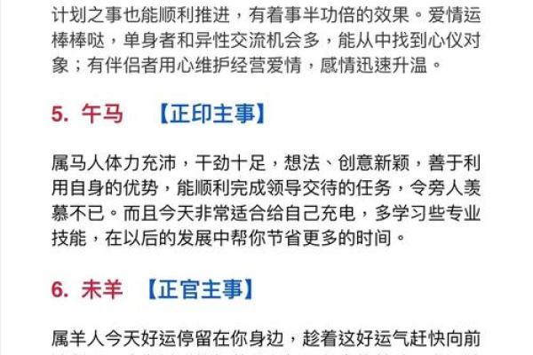 从癸巳命看个性与事业发展趋势 从癸巳命看个性与事业发展趋势