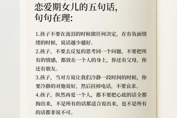 婚姻相配的五个关键因素:走向幸福的第一步 婚姻相配的五个关键因素:走向幸福的第一步