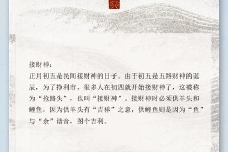 农历五月初五，这一天背后的深厚文化与习俗揭秘
