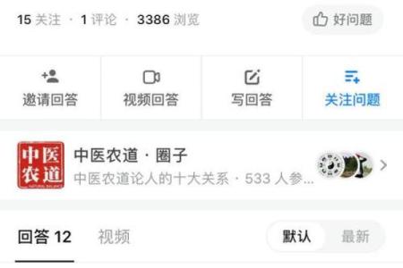 陈子杨五行揭秘：如何通过五行改善你的运势与生活