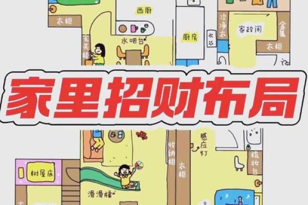 打造理想家居 从化家居风水设计师推荐不可错过的技巧 打造理想家居 从化家居风水设计师推荐不可错过的技巧