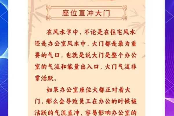 办公室对着厕所风水不佳,如何调整才有利事业发展 办公室对着厕所风水不佳,如何调整才有利事业发展