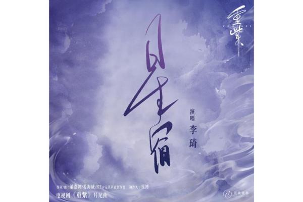 古韵今风：二十八宿带你领略星辰大海的浪漫传奇