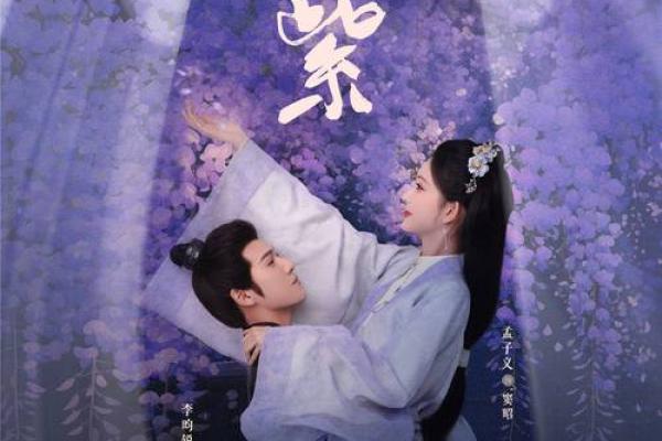 古韵今风：二十八宿带你领略星辰大海的浪漫传奇