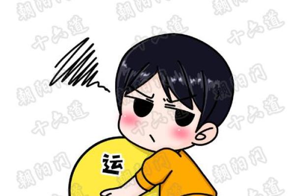 出生的人命运如何?揭开你的命运之谜 出生的人命运如何?揭开你的命运之谜