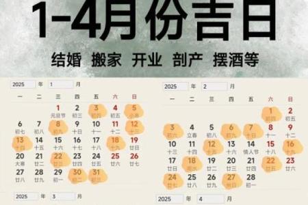 2016年万年历黄道吉日盘点：抓住好运良辰