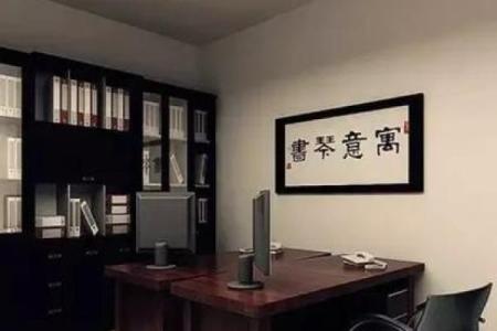 办公室风水摆设指南 助你事业蒸蒸日上