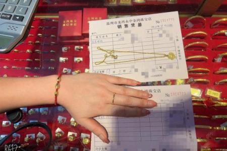 穿金戴银的命究竟意味着什么？