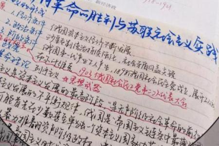 从格命的概念与实践解析