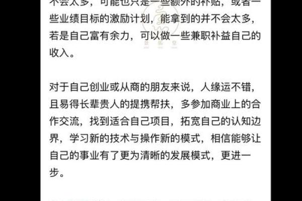 龙女本命年如何掌握时间管理 龙女本命年如何掌握时间管理