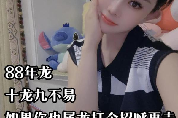 龙女本命年如何掌握时间管理 龙女本命年如何掌握时间管理