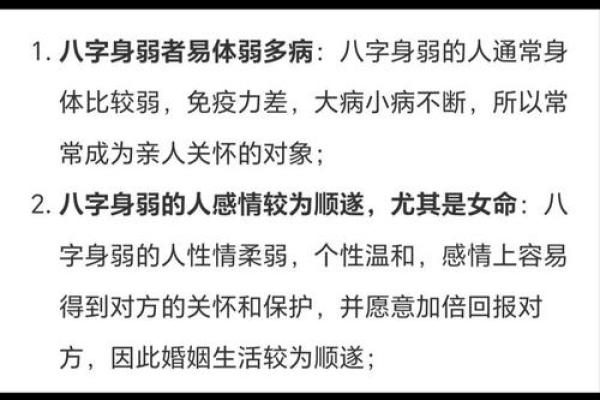 八字不合影响感情怎么办?专家教你这样做 八字不合影响感情怎么办?专家教你这样做