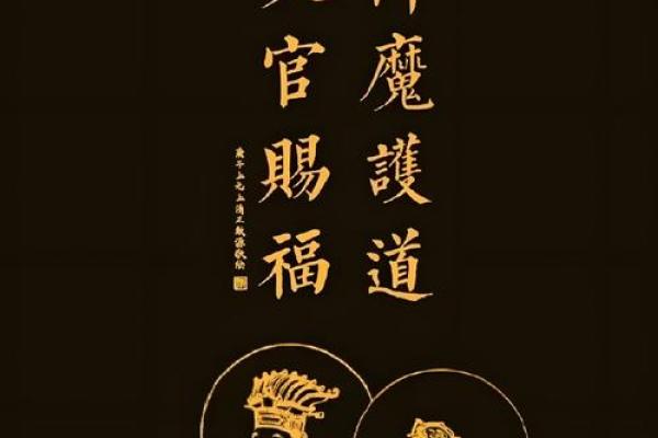 道家招财风水壁纸助力财运提升的秘密 道家招财风水壁纸助力财运提升的秘密