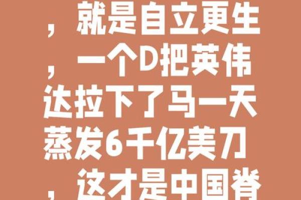L:一个简单而强大的名字如何塑造人生 L:一个简单而强大的名字如何塑造人生