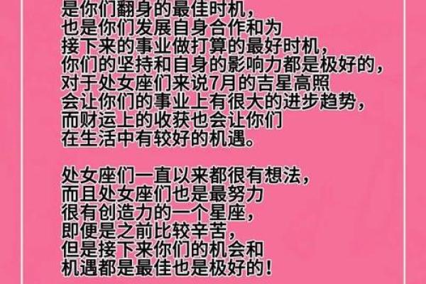 属兔人运势解析:事业与财富的全新机遇 属兔人运势解析:事业与财富的全新机遇