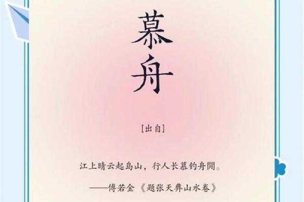 沉浸书香,寻找那个富有诗意的名字 沉浸书香,寻找那个富有诗意的名字