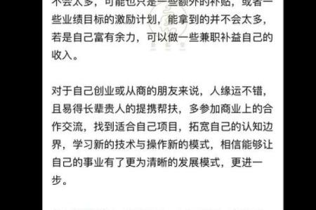 龙女本命年如何掌握时间管理
