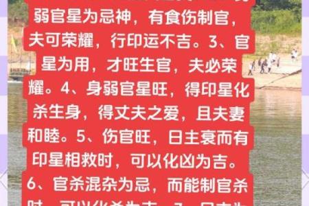 出生的生辰八字，如何影响你的事业和爱情