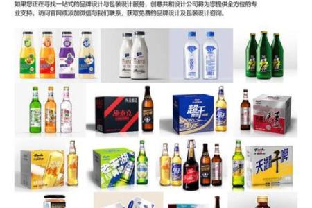 包装公司起名必备字词推荐