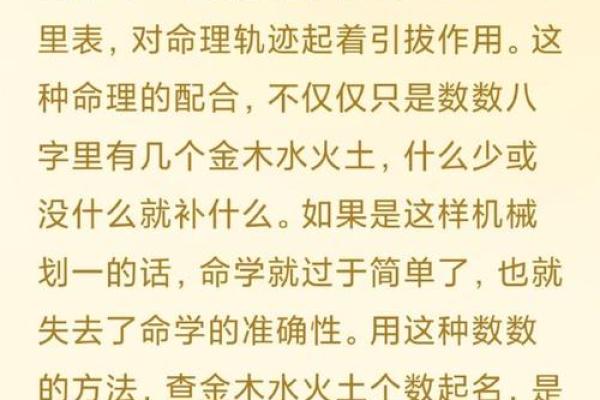 不看生辰八字起名字真的靠谱吗? 不看生辰八字起名字真的靠谱吗?