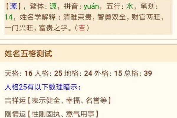 不看生辰八字起名字真的靠谱吗? 不看生辰八字起名字真的靠谱吗?
