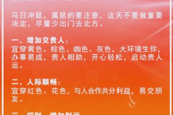 半字五行与命理:你了解它对运势的深远影响吗 半字五行与命理:你了解它对运势的深远影响吗