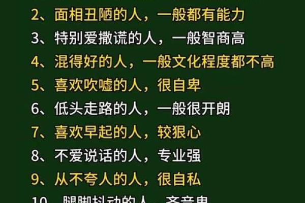 不孤之命的背后寓意:命运中的守护与连接 不孤之命的背后寓意:命运中的守护与连接