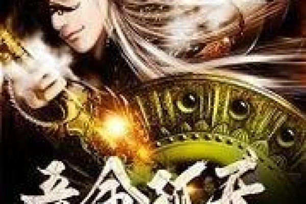 不孤之命的背后寓意:命运中的守护与连接 不孤之命的背后寓意:命运中的守护与连接