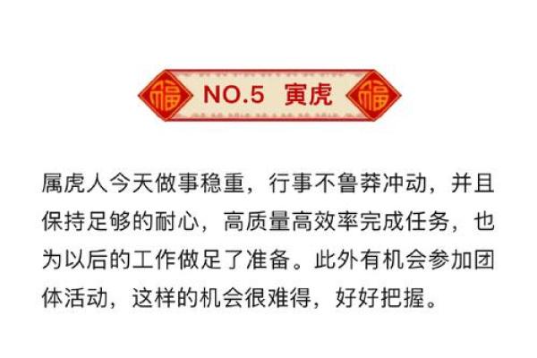 农历这一日适合做什么活动？