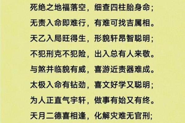 八字分析神器汉程网,让你了解命运玄机 八字分析神器汉程网,让你了解命运玄机