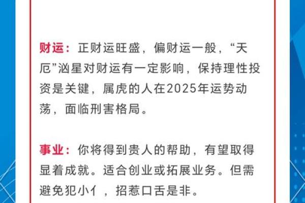 生肖运势走向:如何通过生肖了解你的未来 生肖运势走向:如何通过生肖了解你的未来