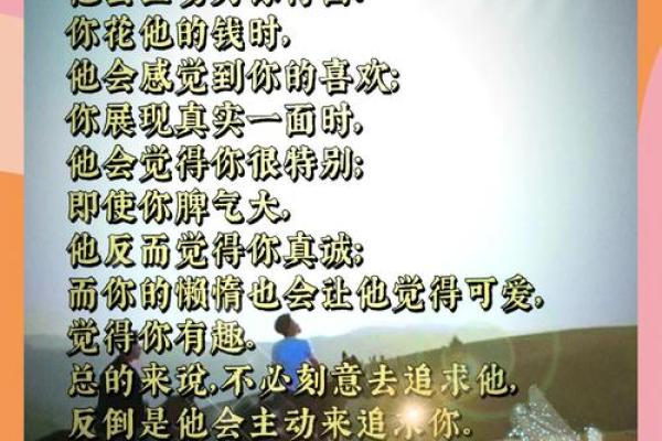 从名字看你可能的理想伴侣 从名字看你可能的理想伴侣