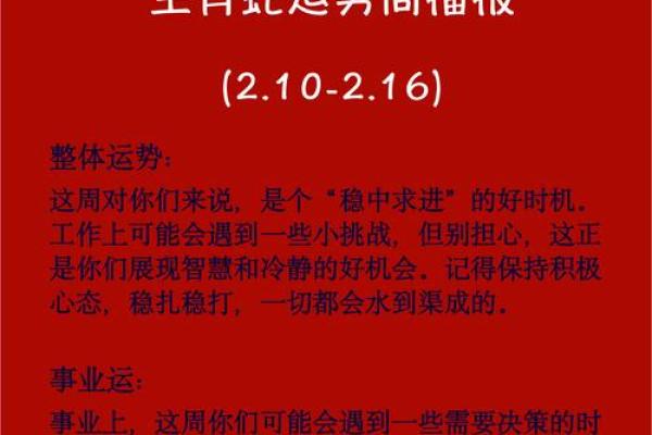 蛇男本命年的运势如何与命理配合 蛇男本命年的运势如何与命理配合
