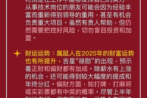 每日生肖运程分析,助你规划一天的行动策略 每日生肖运程分析,助你规划一天的行动策略