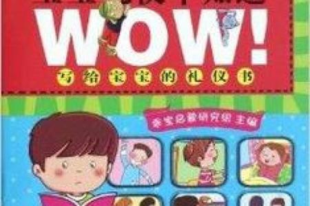 测宝宝生辰八字，早知道孩子未来的成功之路
