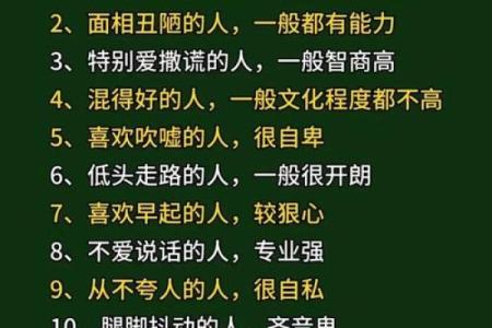 不孤之命的背后寓意：命运中的守护与连接