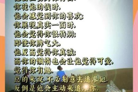 从名字看你可能的理想伴侣