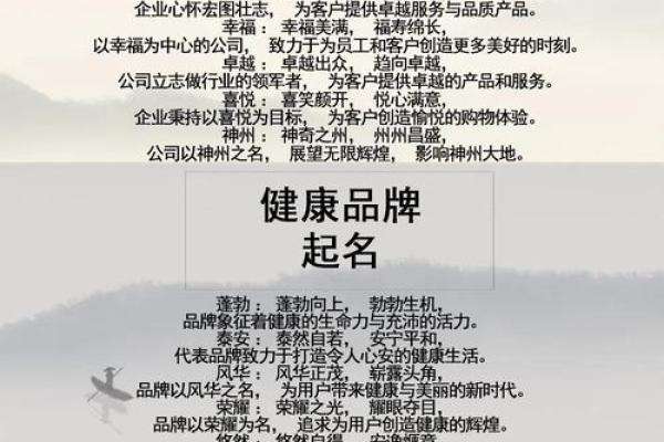 创新科技公司命名的技巧与方法解析 创新科技公司命名的技巧与方法解析