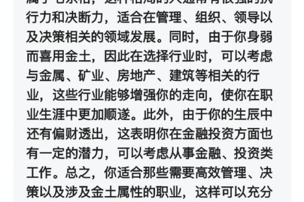 从命理角度解读孤寡命的生活挑战与机遇 从命理角度解读孤寡命的生活挑战与机遇