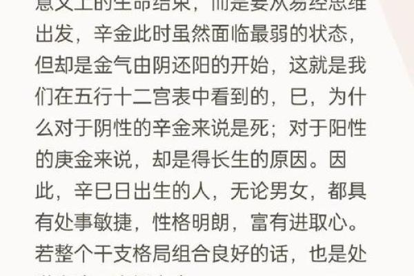 测婚姻生辰八字:揭秘如何通过八字找到命中注定的另一半 测婚姻生辰八字:揭秘如何通过八字找到命中注定的另一半