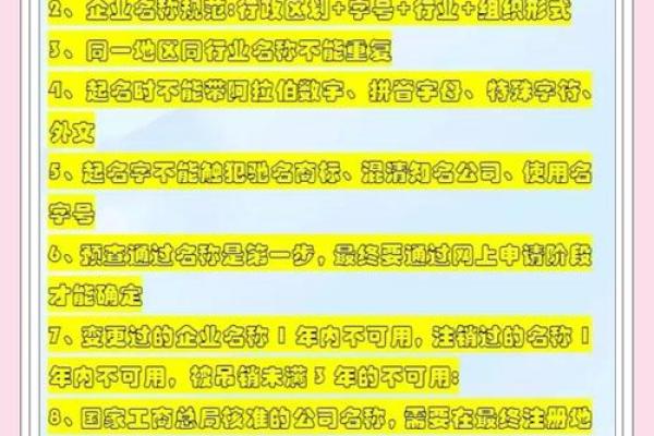 财务咨询公司起名的五大关键要素 财务咨询公司起名的五大关键要素