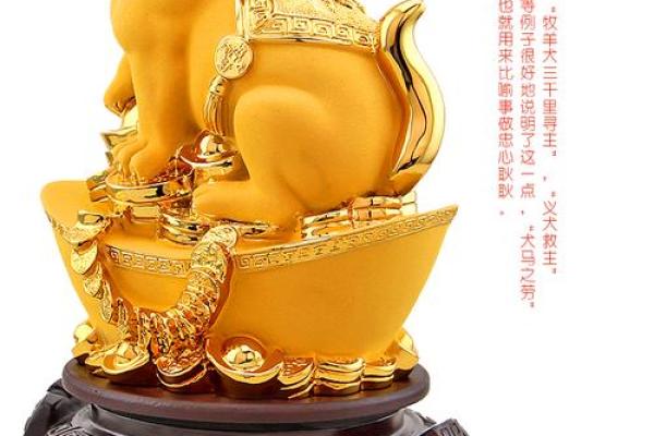 摆放的风水招财摆狗的正确方法 摆放的风水招财摆狗的正确方法