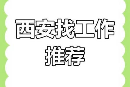 崇明区家居风水布局招聘机会等你来挑战