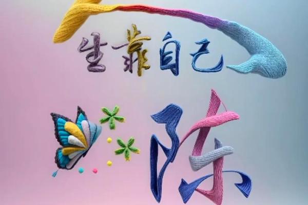 陈姓五行属性揭秘:陈姓人的命理特点是什么 陈姓五行属性揭秘:陈姓人的命理特点是什么