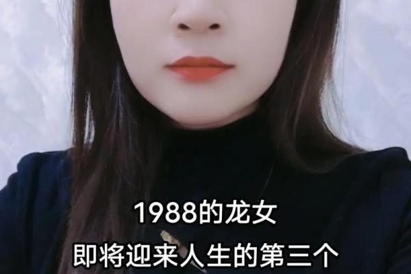 本命年龙女的财富提升方法 本命年龙女的财富提升方法