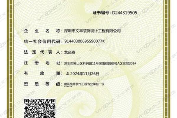 创意建筑安装公司名称,助你轻松吸引客户 创意建筑安装公司名称,助你轻松吸引客户