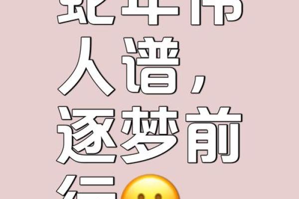 蛇男本命年的旅行与休闲建议 蛇男本命年的旅行与休闲建议