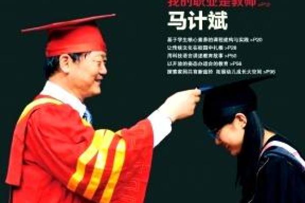 安居乐业,打造属于你的安稳未来 安居乐业,打造属于你的安稳未来